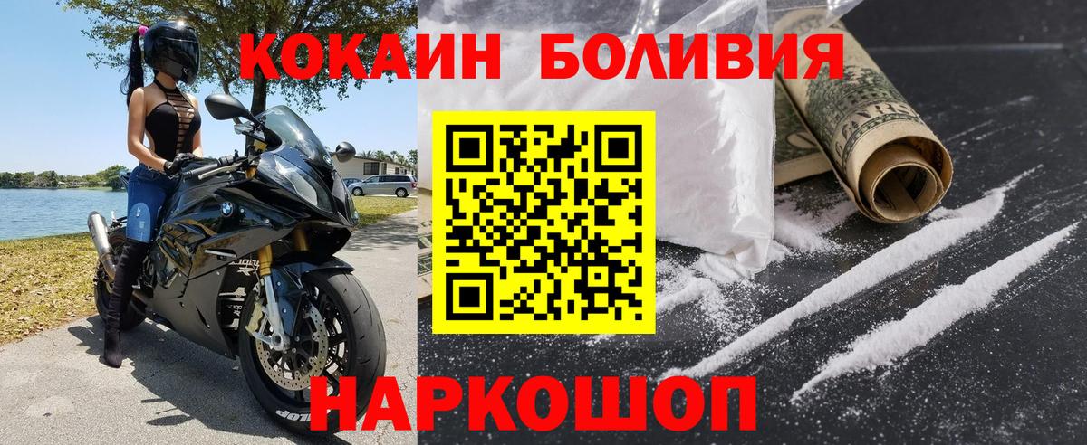 COCAIN Columbia Курчалой