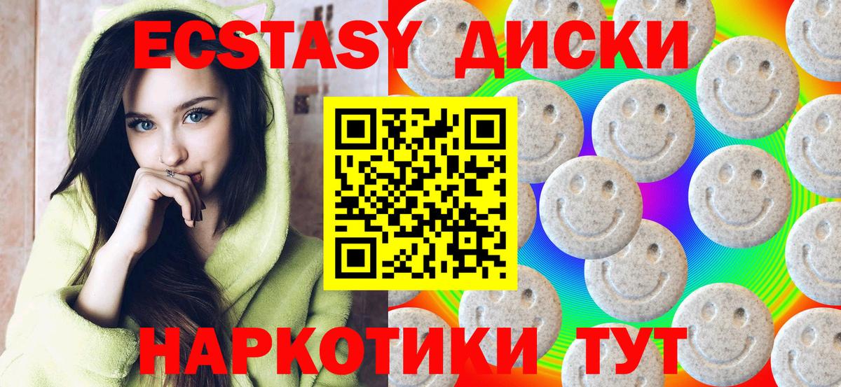 NBOMe  Канабис  Вход с VPN  Меф кристаллы  А ПВП СК кристаллы  Курчалой  Гашиш  ГАШИШ 