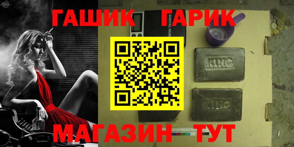 ГАШ Изолятор Курчалой