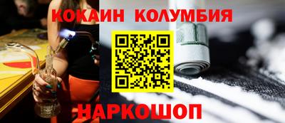 меф VHQ Кингисепп