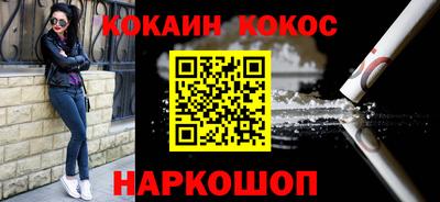 ECSTASY Кинель