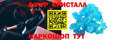меф VHQ Кингисепп
