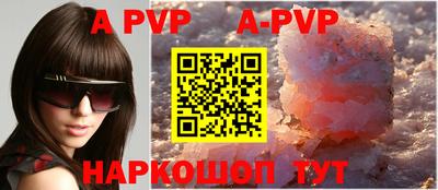 меф VHQ Кингисепп