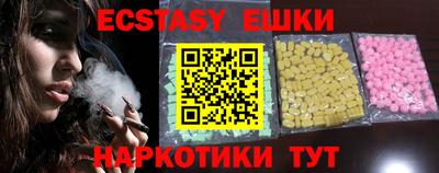 меф VHQ Кингисепп
