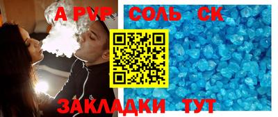 ECSTASY Кинель