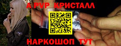 меф VHQ Кингисепп