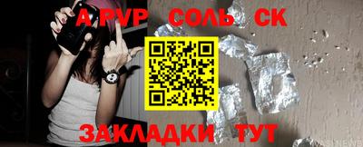 ECSTASY Кинель
