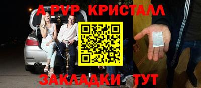 меф VHQ Кингисепп