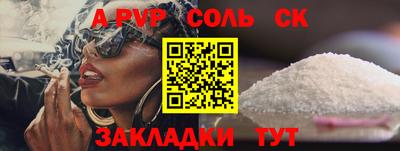 ECSTASY Кинель