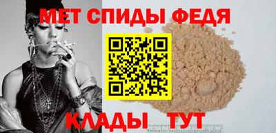меф VHQ Кингисепп