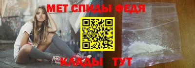 меф VHQ Кингисепп
