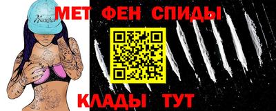 меф VHQ Кингисепп