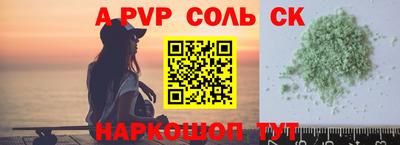меф VHQ Кингисепп