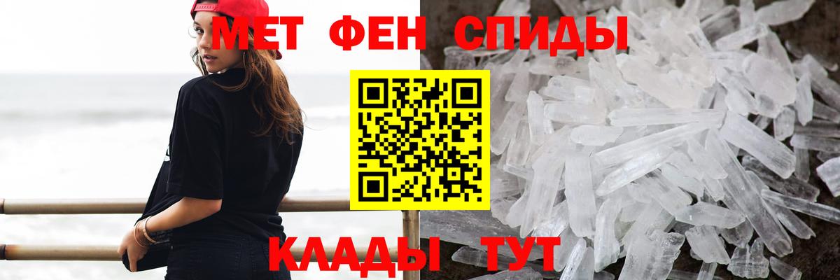 МЕТАМФЕТАМИН кристалл  Вход с VPN  МЕТАМФЕТАМИН кристалл  Курчалой 